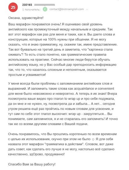 английский с оксаной долинка на каждый день. Смотреть фото английский с оксаной долинка на каждый день. Смотреть картинку английский с оксаной долинка на каждый день. Картинка про английский с оксаной долинка на каждый день. Фото английский с оксаной долинка на каждый день